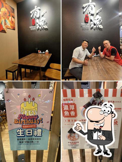 麵屋有漁頭份店/苗栗美食/苗栗拉麵/苗栗餐廳/附近美食/苗栗必吃/吃的