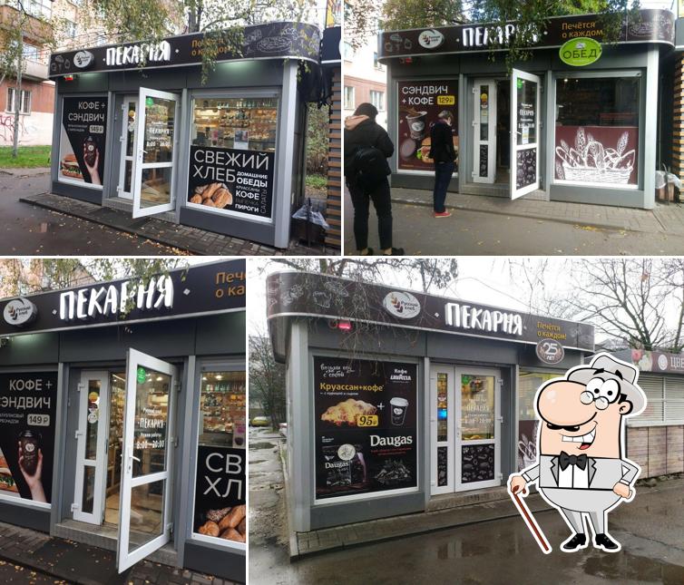 Русский хлеб