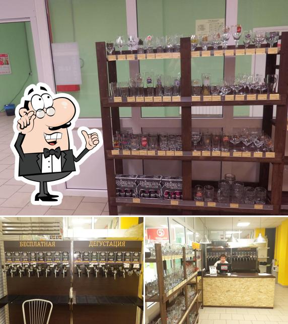 1586 Beer Shop