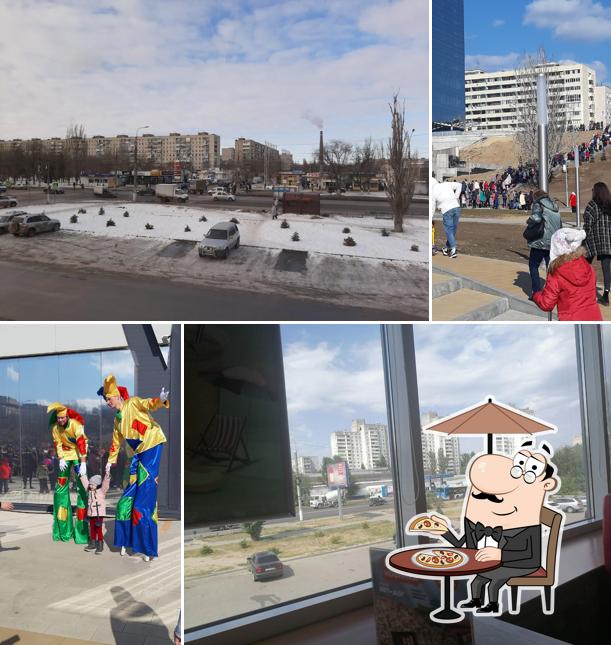 Жар Пицца