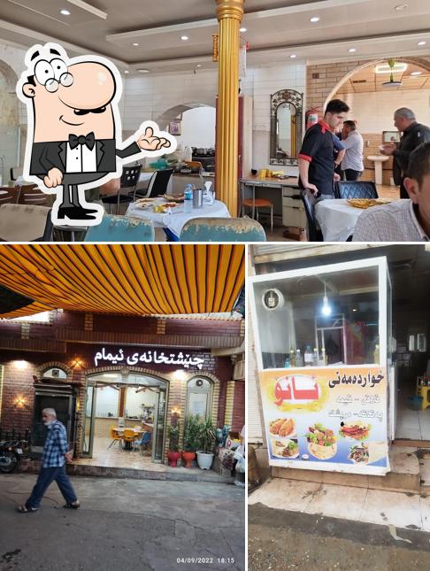 چێشتخانەی ئیمام