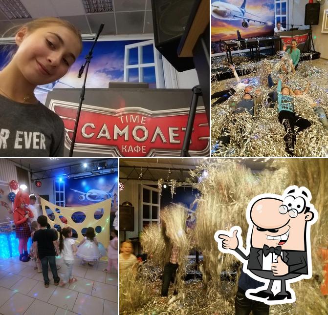 Самолет