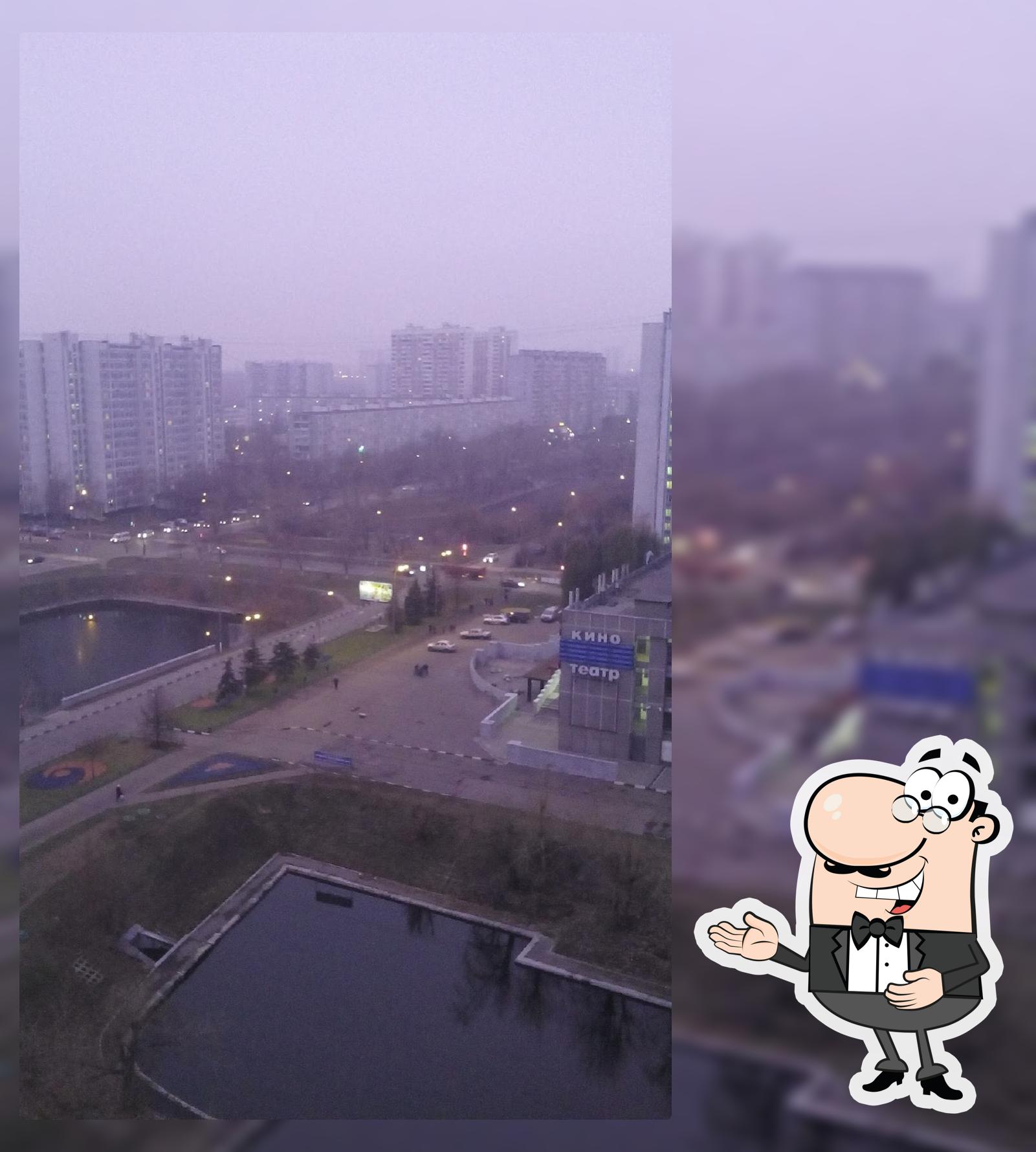 Спорт бар