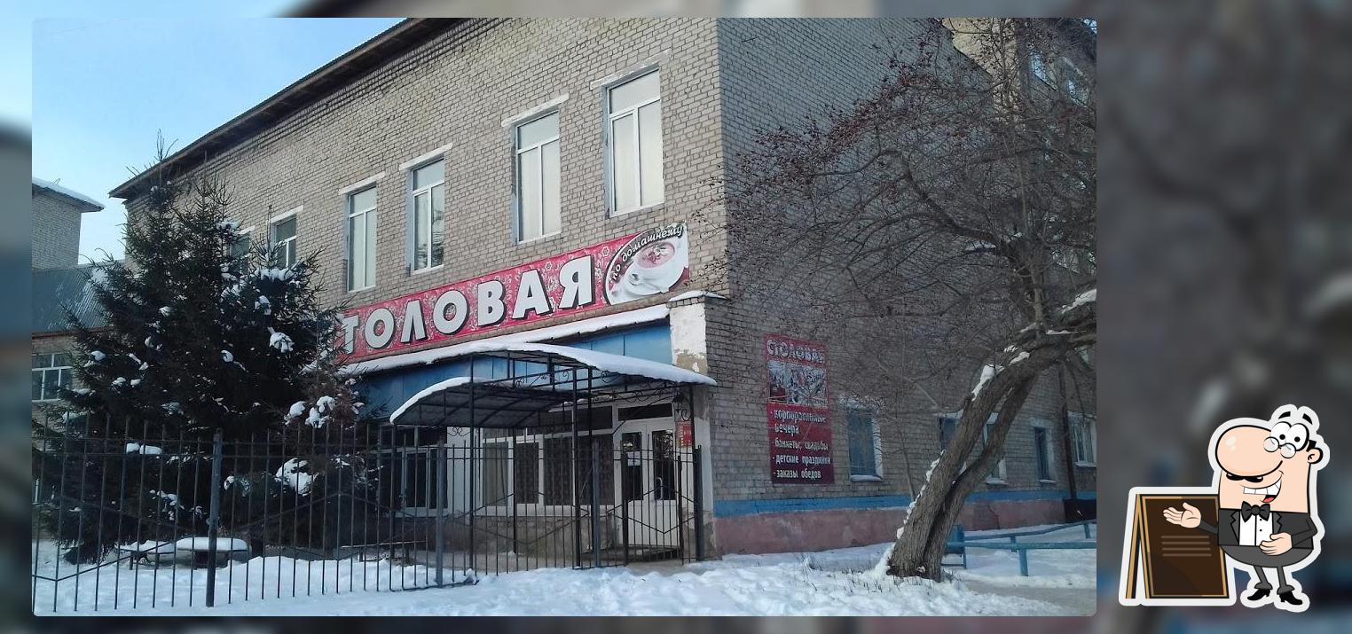 Столовая "По домашнему"