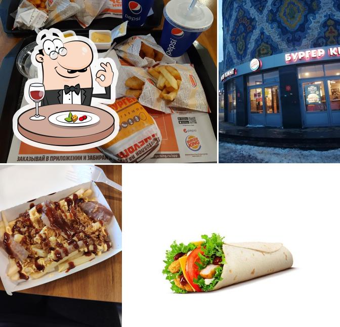 Бургер Кинг