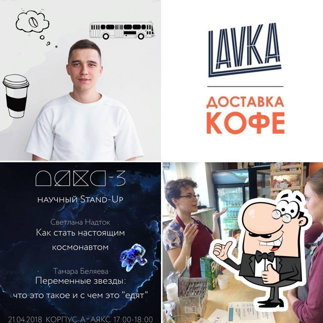 Lavka