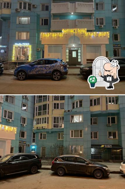 Лимонадка