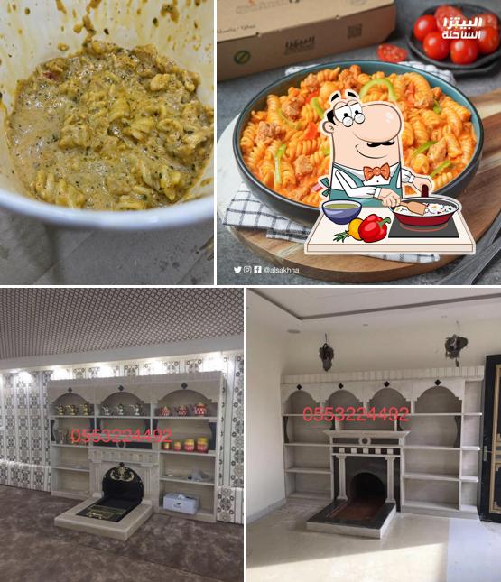 Pizza Al Sakhna