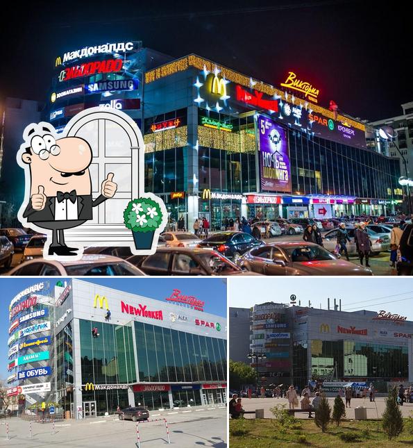 Виктория Плаза