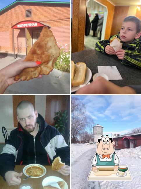Чебуречная