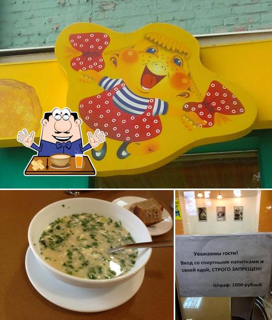 Мамины блины