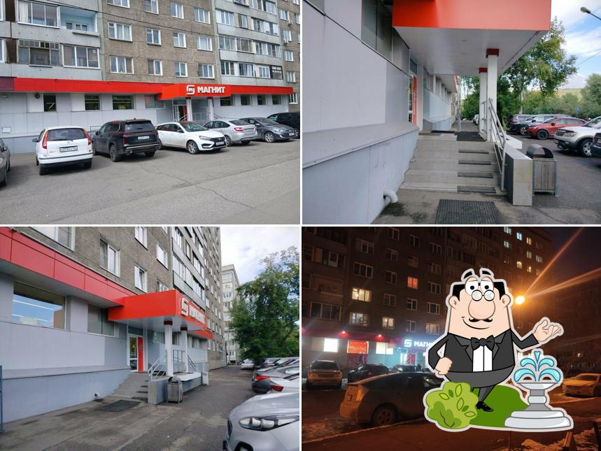 Магнит