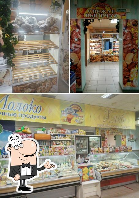 Свежая выпечка