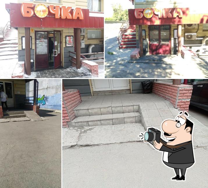 Пробка