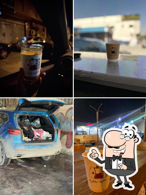 شاي وعلوم
