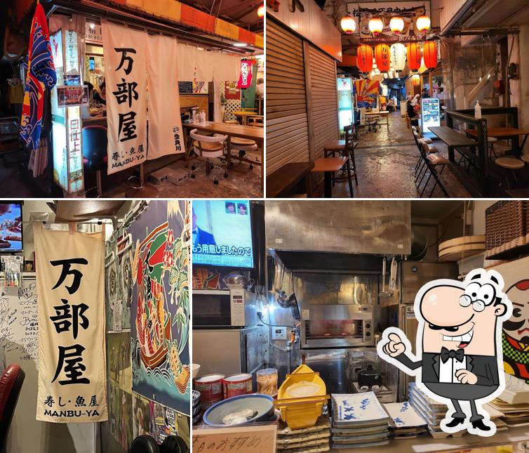 万部屋