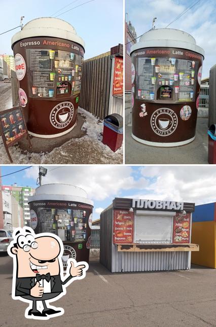 Fresh Coffee
