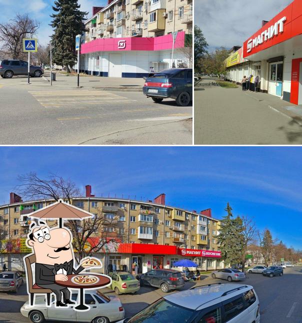 Магнит