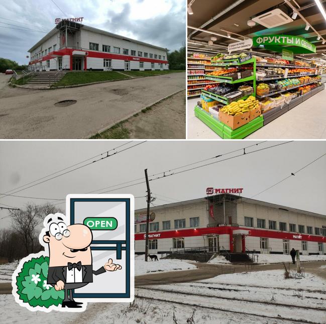 Магнит