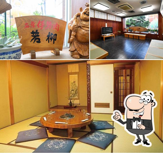 Butasute Wakayagi