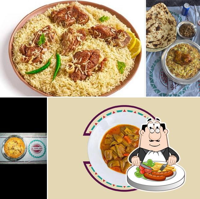مطعم نكهة النثري
