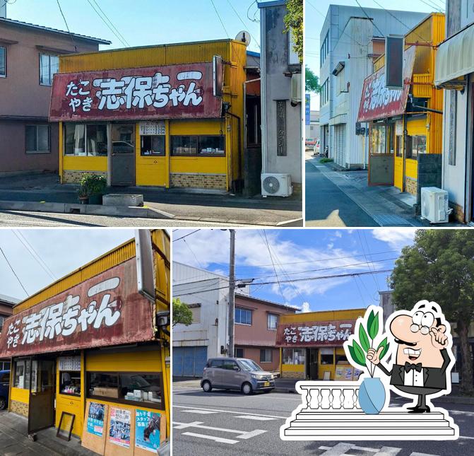 たこ焼き 志保ちゃん