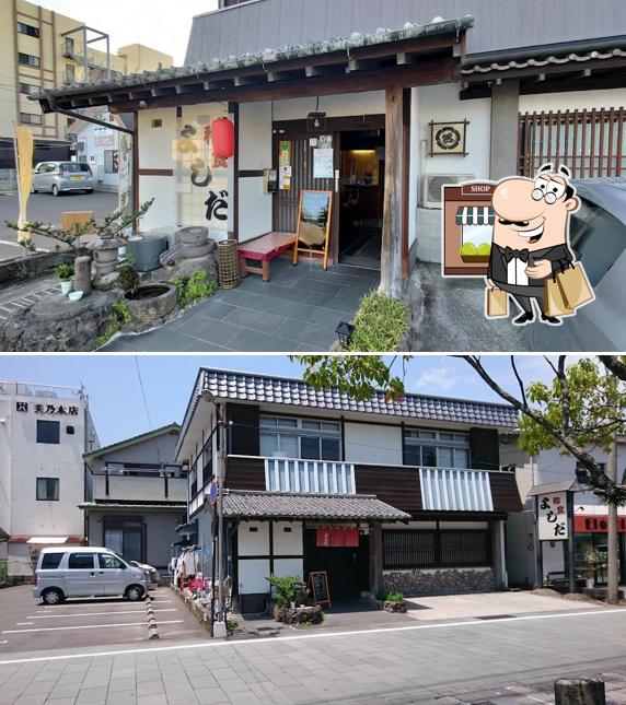 よしだ