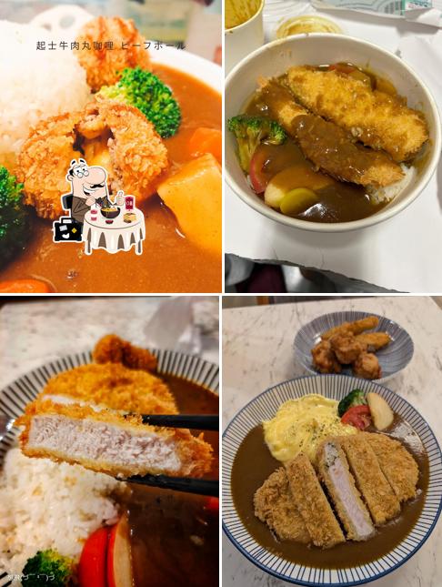 楊家咖哩
