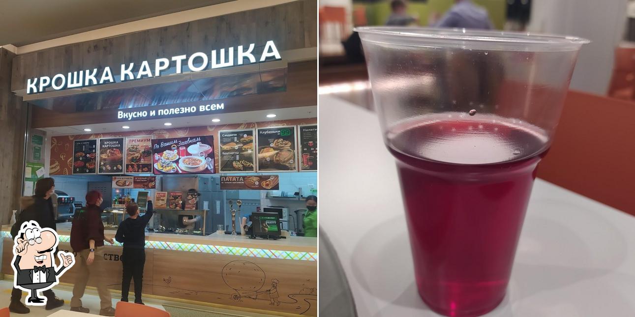 Крошка Картошка