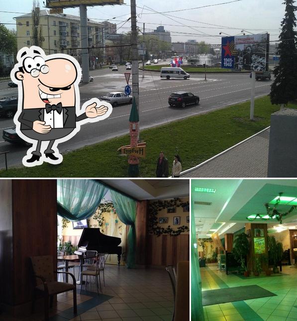 Гудвин