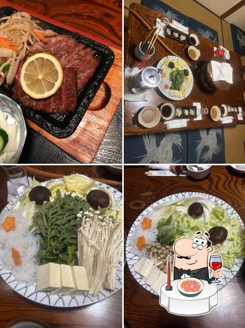にいじま
