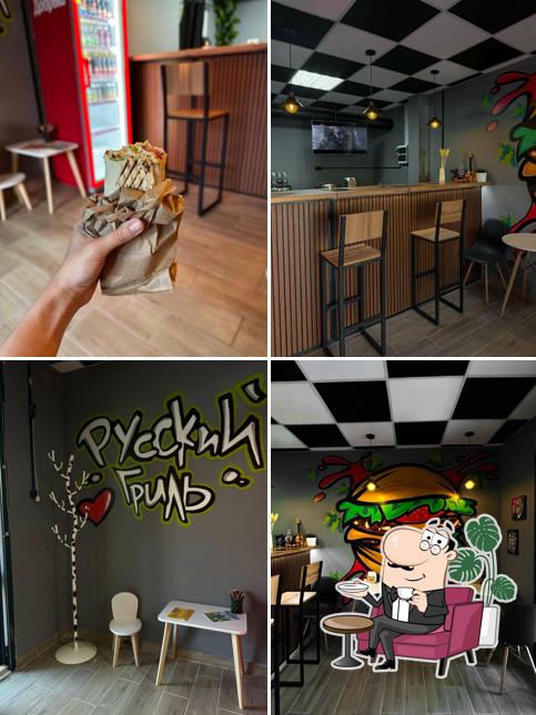 Русский Гриль