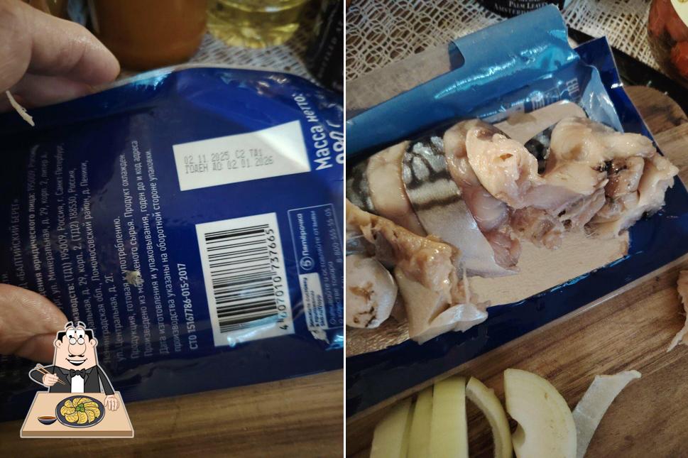 Пятёрочка
