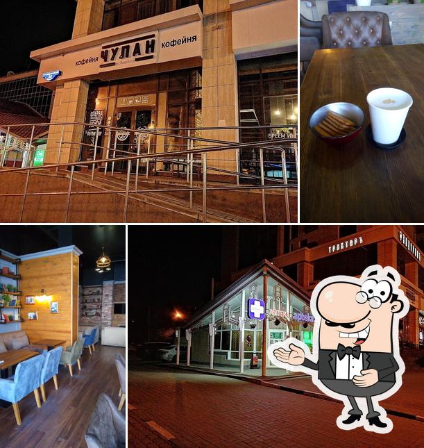 Chulan coffeeplace