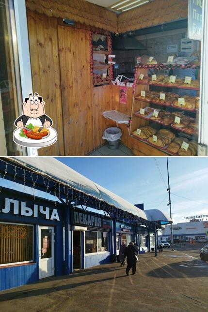 Пекарня