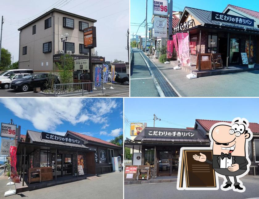 Nagao Bakery