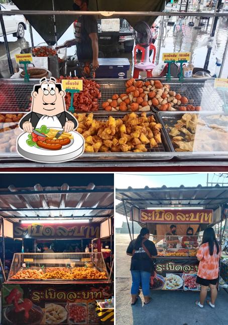 ร้าน ระเบิดละบาท