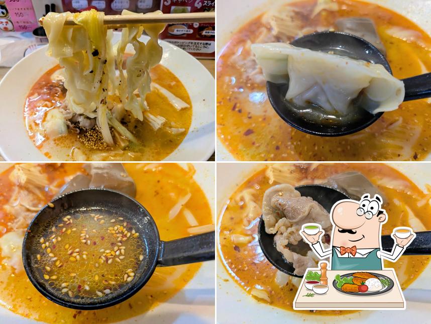 楊 麻辣燙