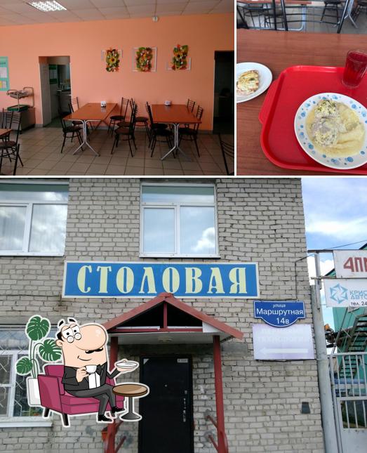 Столовая