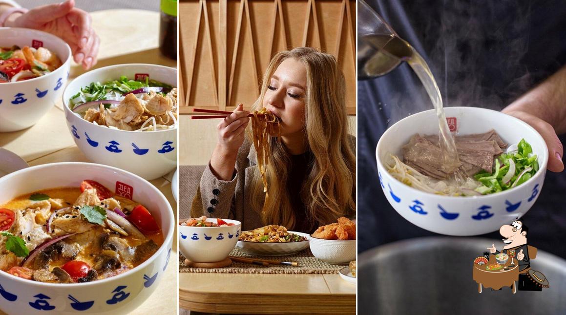 Фо в "ДЕД ХО"