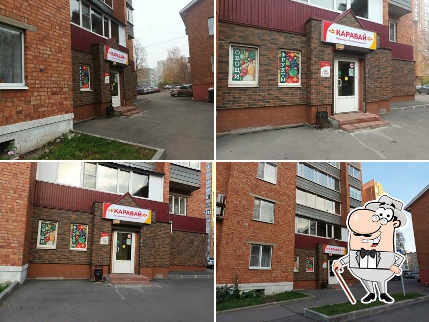 Каравай