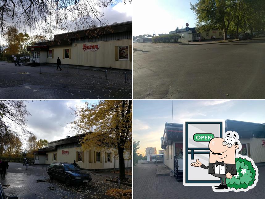 Backery-shop RUIE Brestkhlebprom