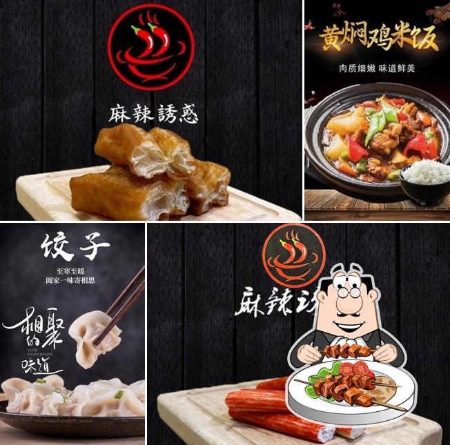 麻辣誘惑 Spicy Temptation @ Sepang (第六分行)