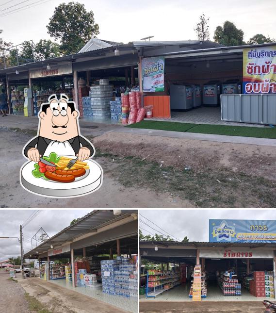 ร้านถาวร สะดวกซื้อ