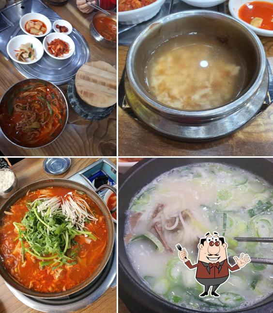 손가