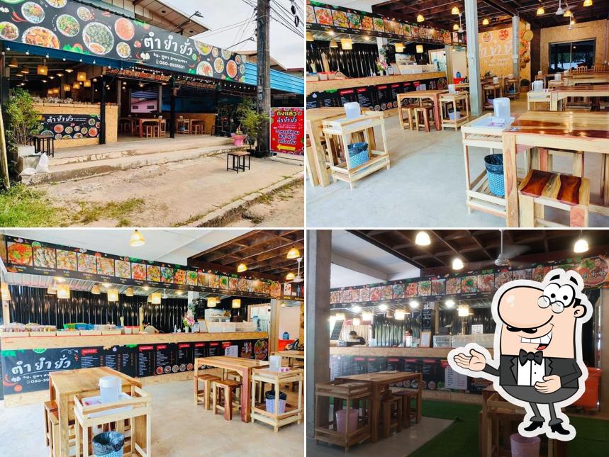 ร้านตำยำยั่ว by ฟ้าใส สาขาเซกา
