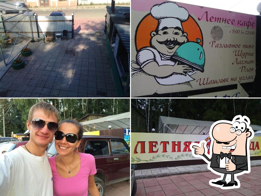 Кафе Степан Разин )))