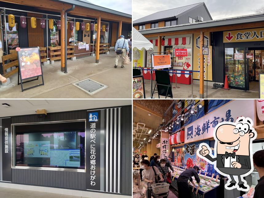 Benibananosato Okegawa Rest Area