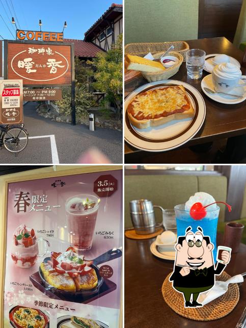 Coffee Shop Danka Kariya Minato