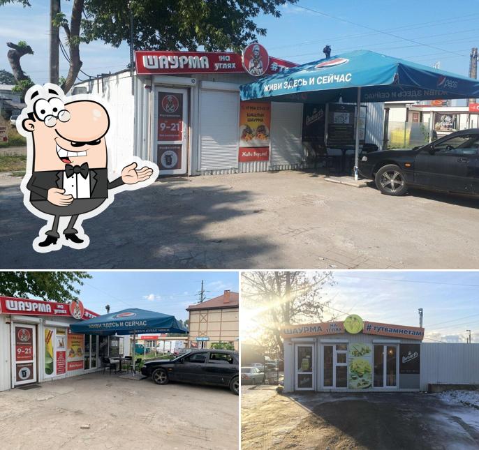 ТутВамНеТам